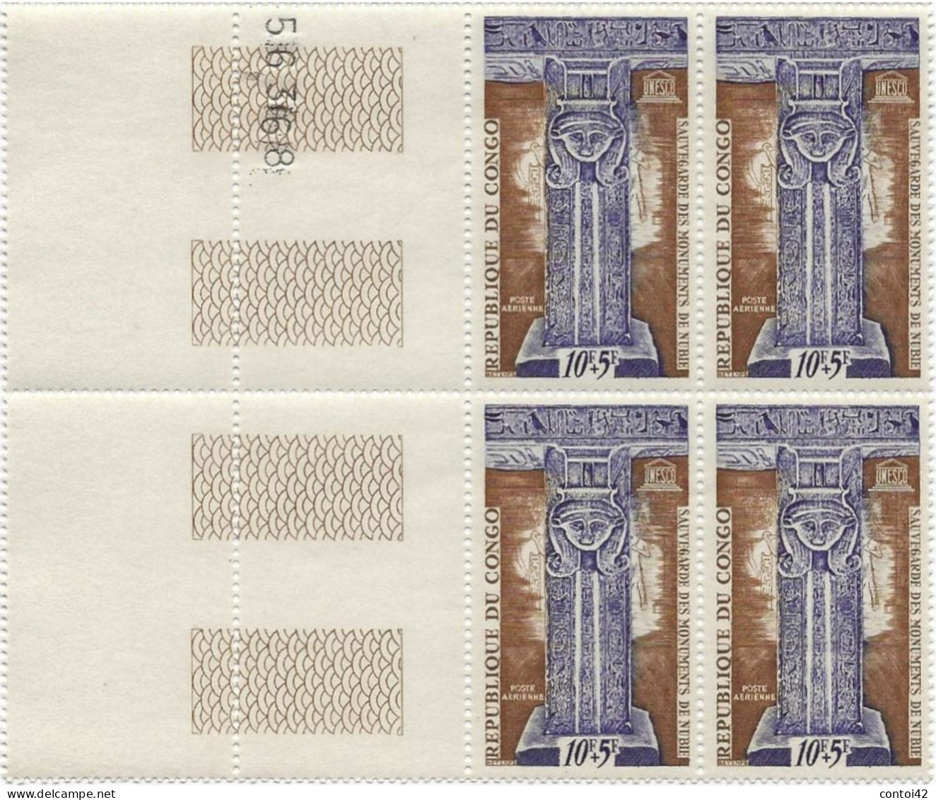 REPUBLIQUE DU CONGO POSTE AERIENNE MONUMENTS DE NUBIE FEUILLE 4 TIMBRES POSTES COULEUR - Sonstige & Ohne Zuordnung