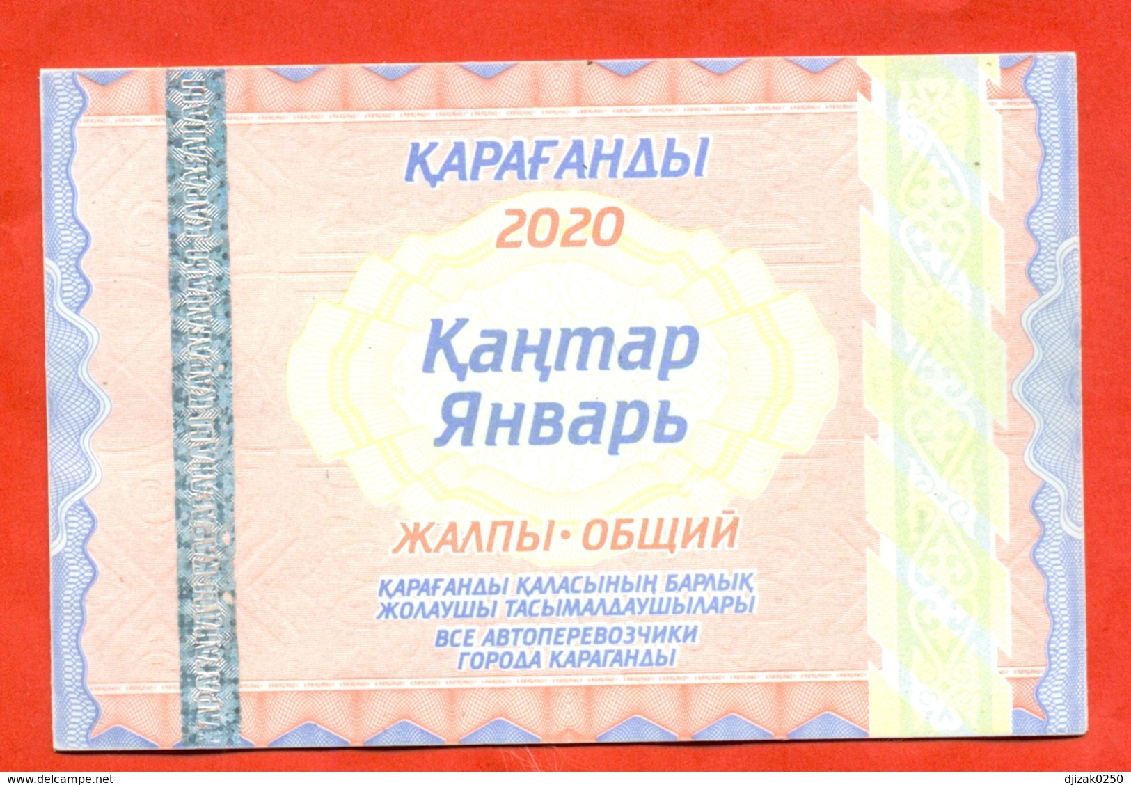 Kazakhstan 2020. City Karaganda. Bus Ticket For January.Plastic. - World