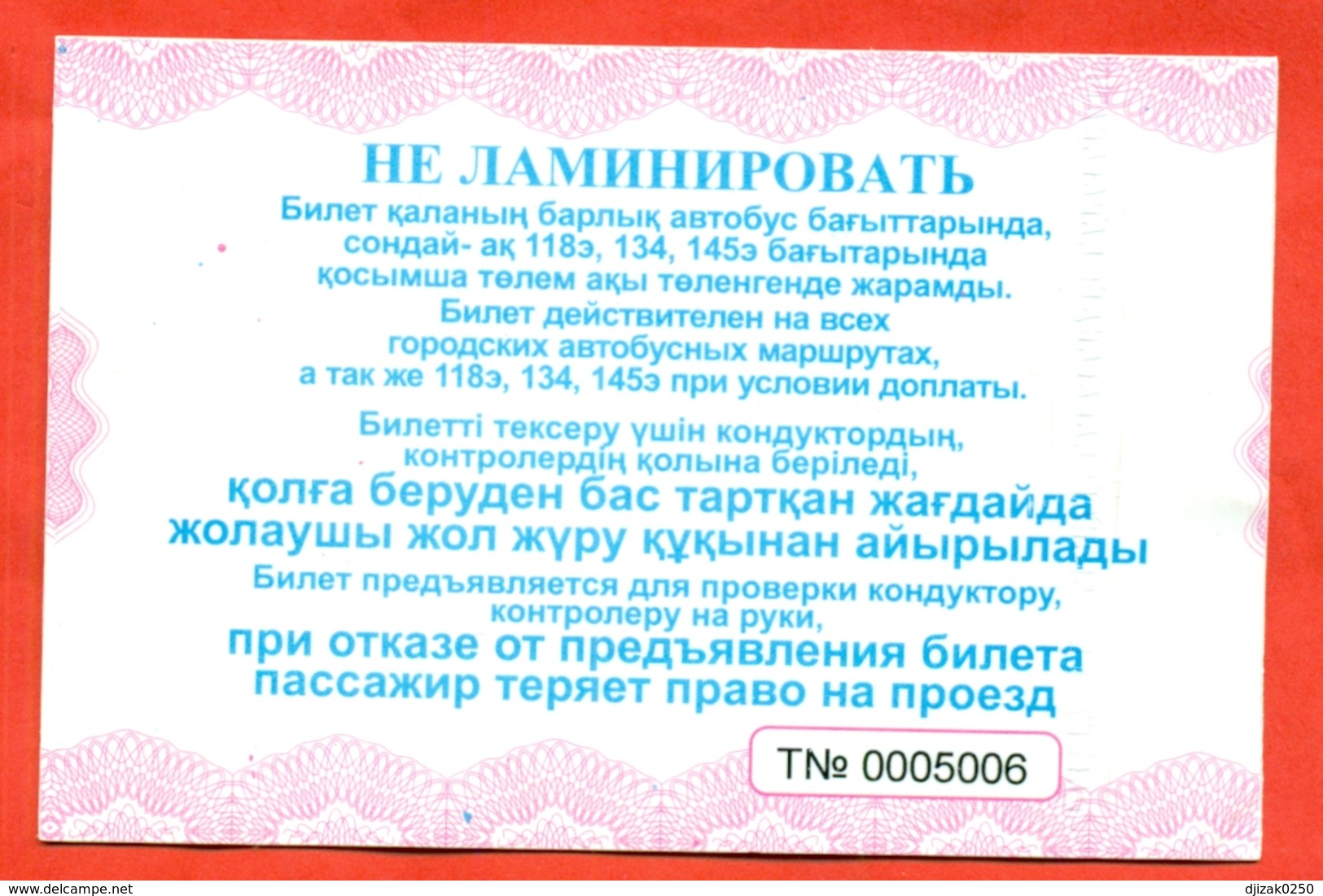 Kazakhstan 2020. City Karaganda. Bus Ticket For January.Plastic. - Wereld