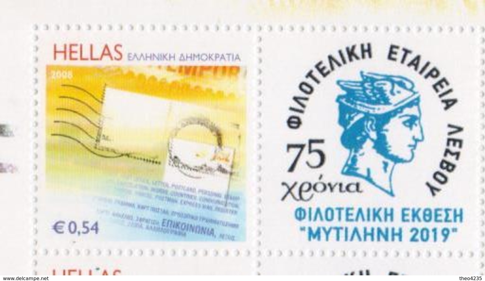 GREECE PERSONAL STAMP WITH LABEL 2019/ MYTILINI PHILATELIC EXHIBITION-1/12/19 - Ongebruikt