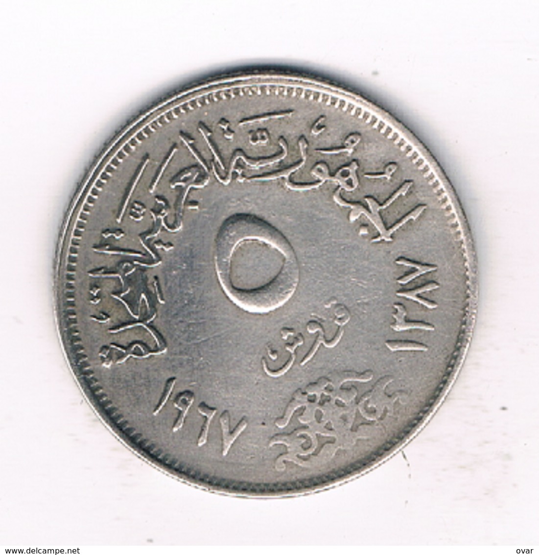 5 PIASTRES  1967 EGYPTE /816/ - Egitto