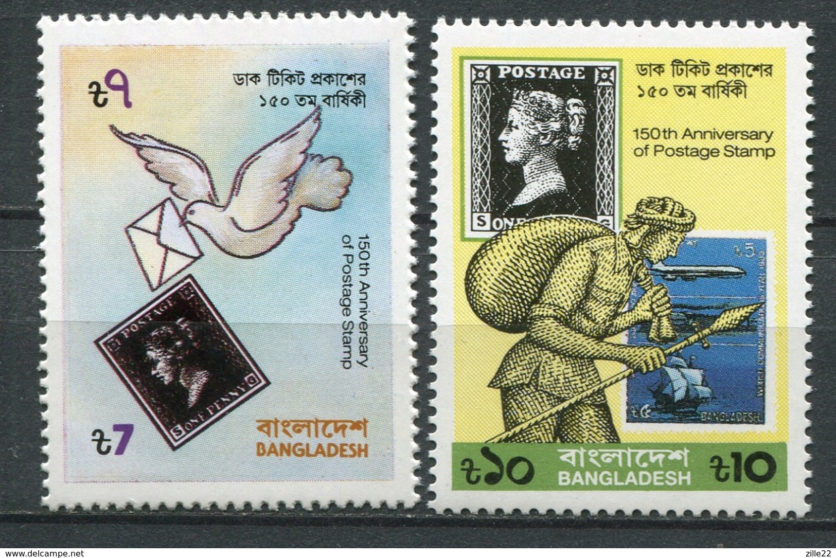 Bangladesch Mi# 330-1 Postfrisch MNH - Mail Delivery Stamp On Stamp - Bangladesch