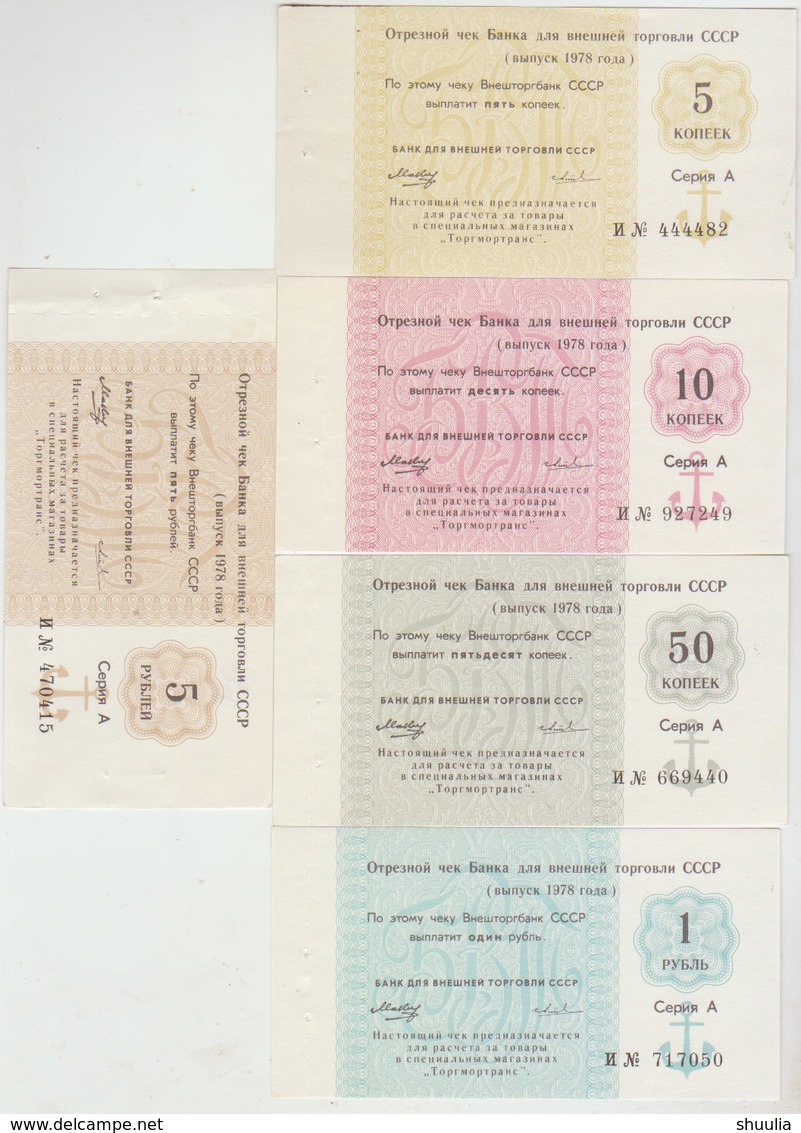 Russia Set 5 Pcs 5,10,50 Kopeks,1,5 Rubles1978 Pick FX120-124 AUNC - Russie