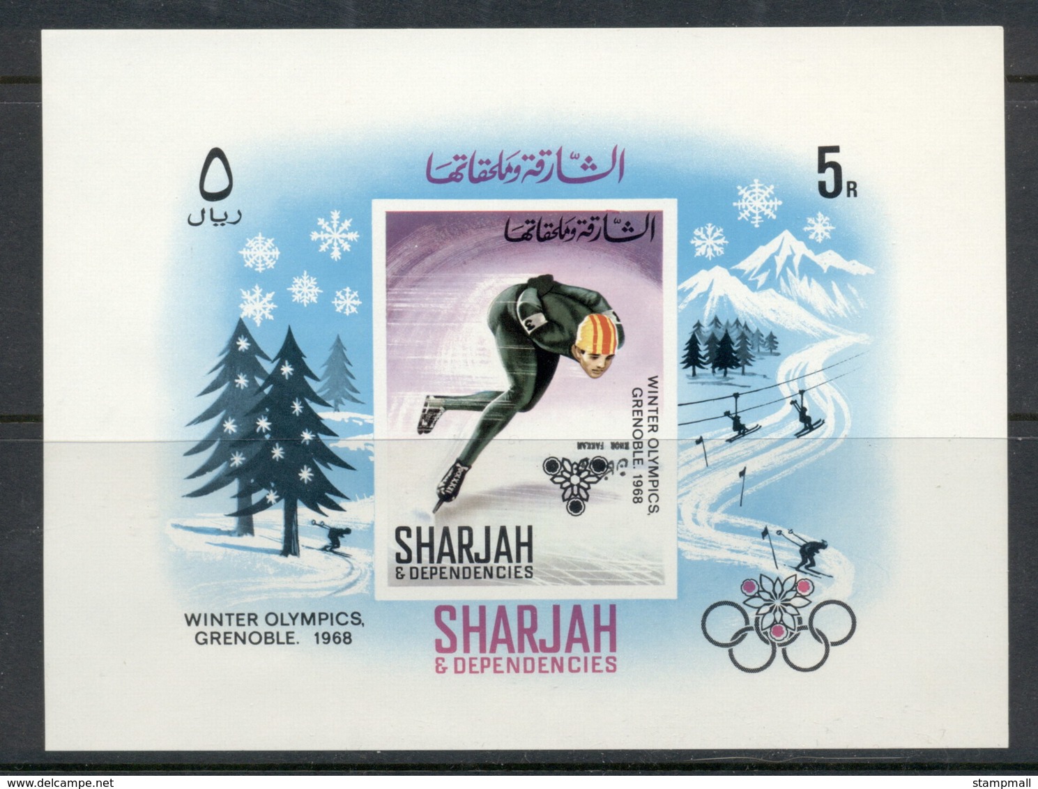 Khor Fakkan 1968 Mi#MS14 Winter Olympics Grenoble MS MUH - Khor Fakkan