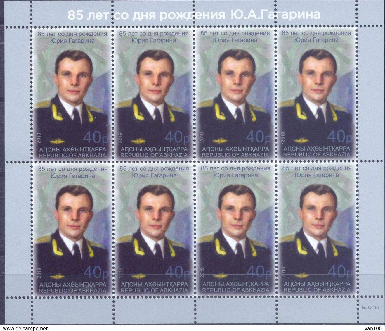 2019. Russia, Abkhazia, Space, 85th Birth Anniv. Of Yurii Gagarin, Sheetlet Perforated, Mint/** - Nuovi