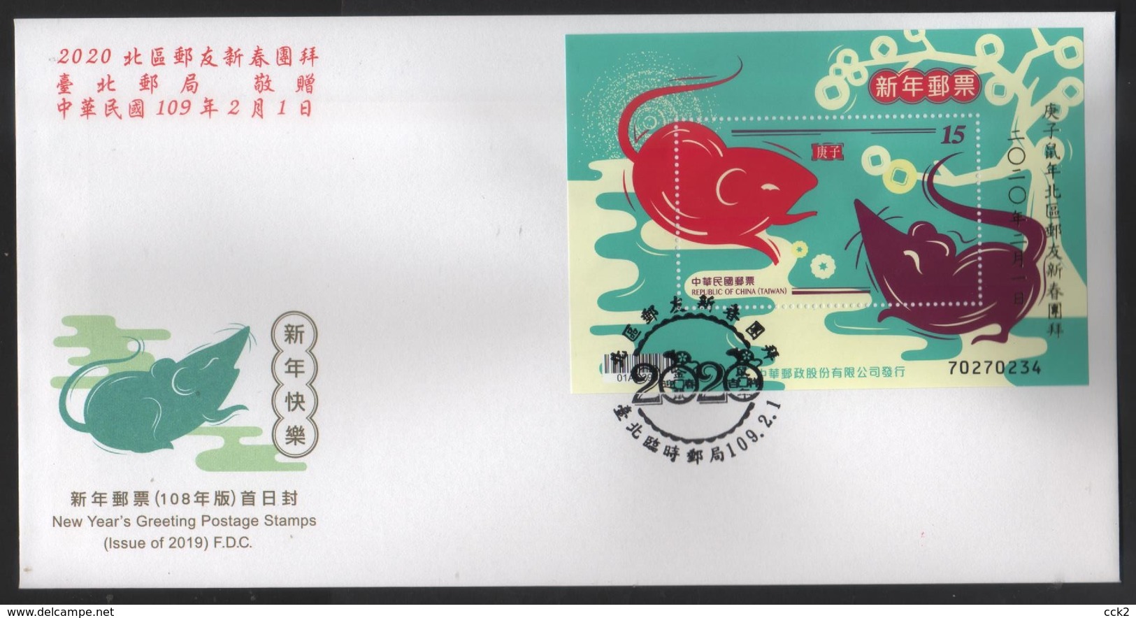 Taiwan R.O.CHINA - FDC.- New Year’s Greeting Postage Stamps - Cartes-maximum