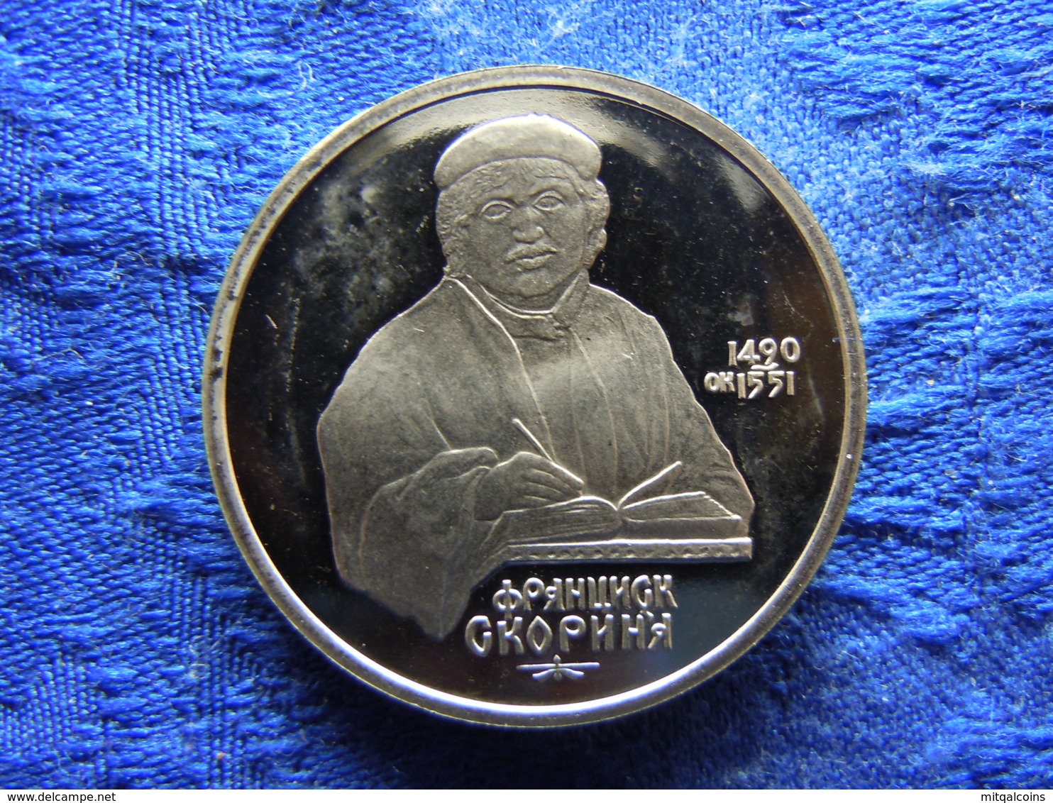 RUSSIA 1 ROUBLE 1990, KM258 PROOF STRIKE - Russland