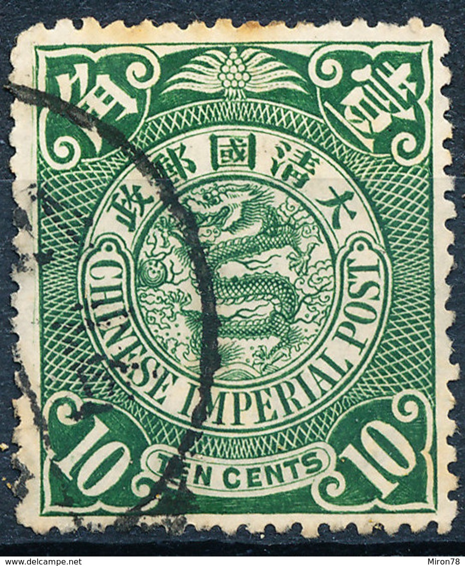 Stamp China 1898-1910? 10c Used Lot114 - Gebruikt