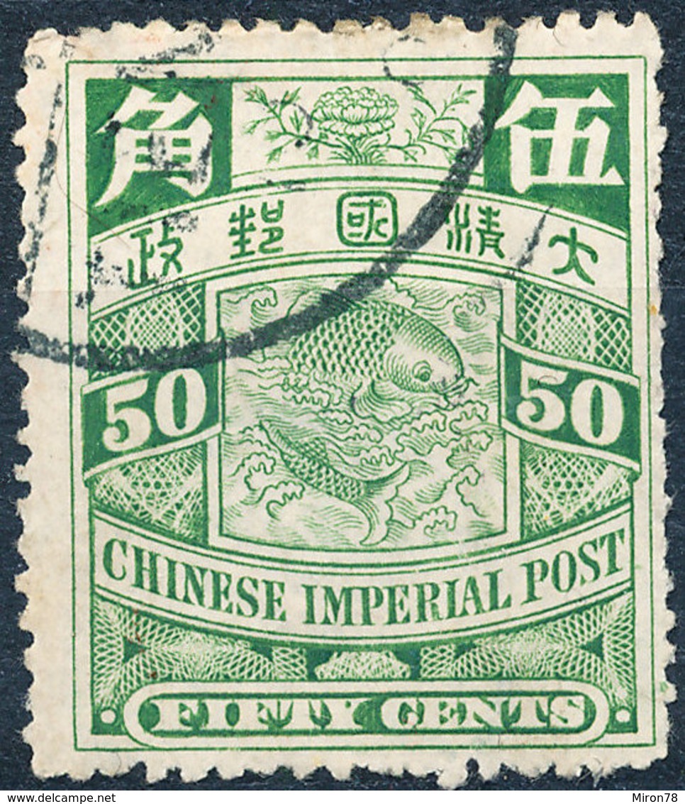 Stamp China 1898-1910? 50c Used Lot125 - Usati