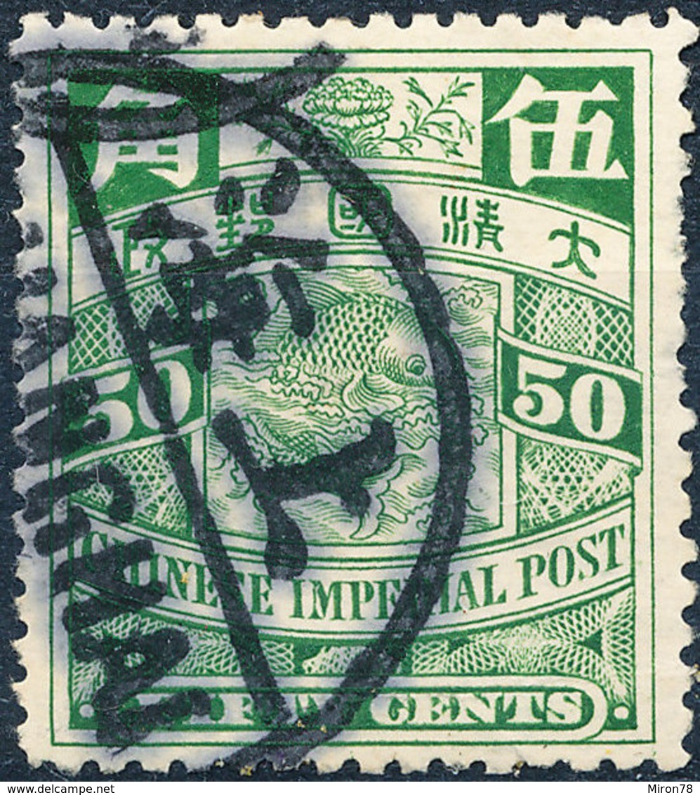 Stamp China 1898-1910? 50c Used Lot126 - Gebraucht