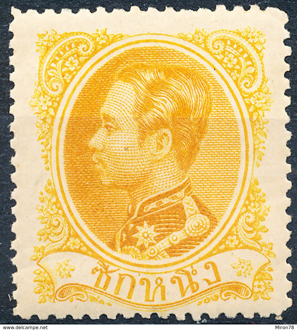 Stamp 1883 Thailand Siam King Chulalongkorn 1  Sik First Issue Mint Lot24 - Thailand