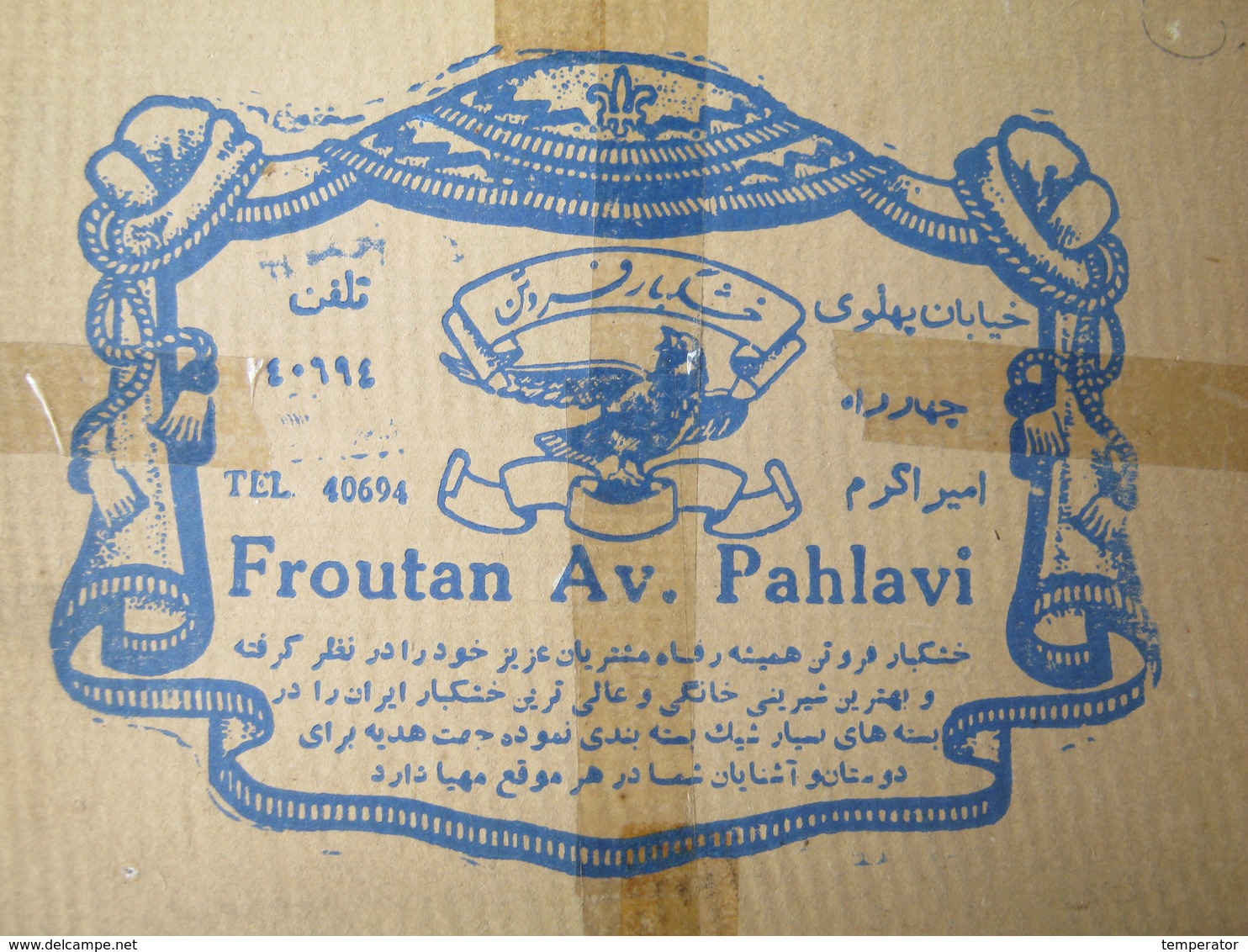 IRAN ? / " FROUTAN AV. PAHLAVI " - Old Cardboard Box ( 21,8 X 15,6 X 6,2 Cm ) - Dozen