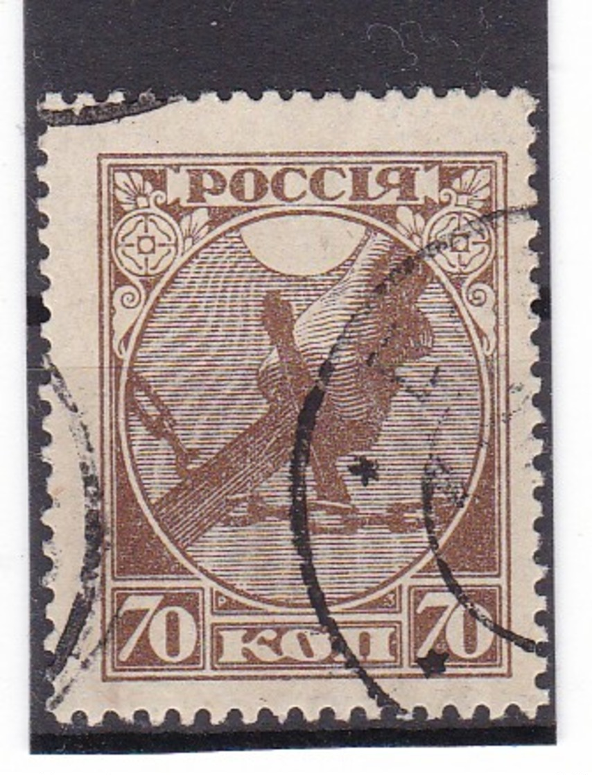 # Z.11093 Russia 1918, Stamp 70 K. Used, Michel 150x: October Revolution - Used Stamps