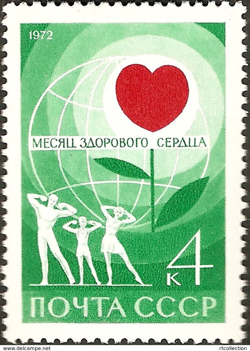 USSR Russia 1972 WHO World Heart Month Celebrations International Organizations Health Stamp MNH Michel 3985 Scott#3950 - WHO