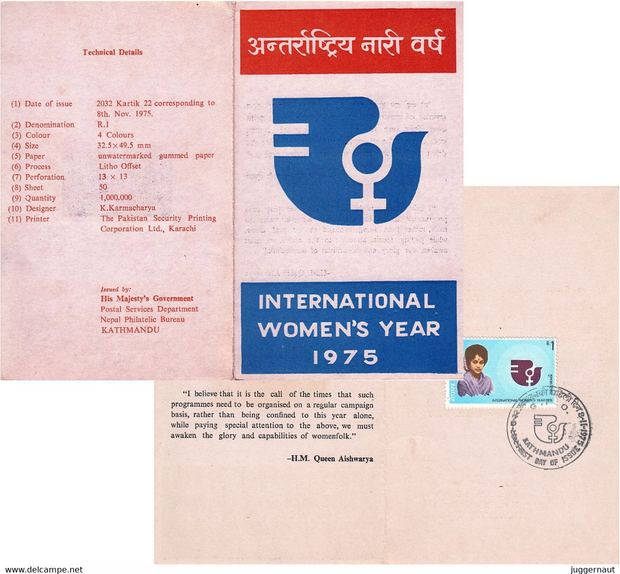 UNIFEM INTERNATIONAL WOMEN'S YEAR Folder FDC NEPAL 1975 - Andere & Zonder Classificatie