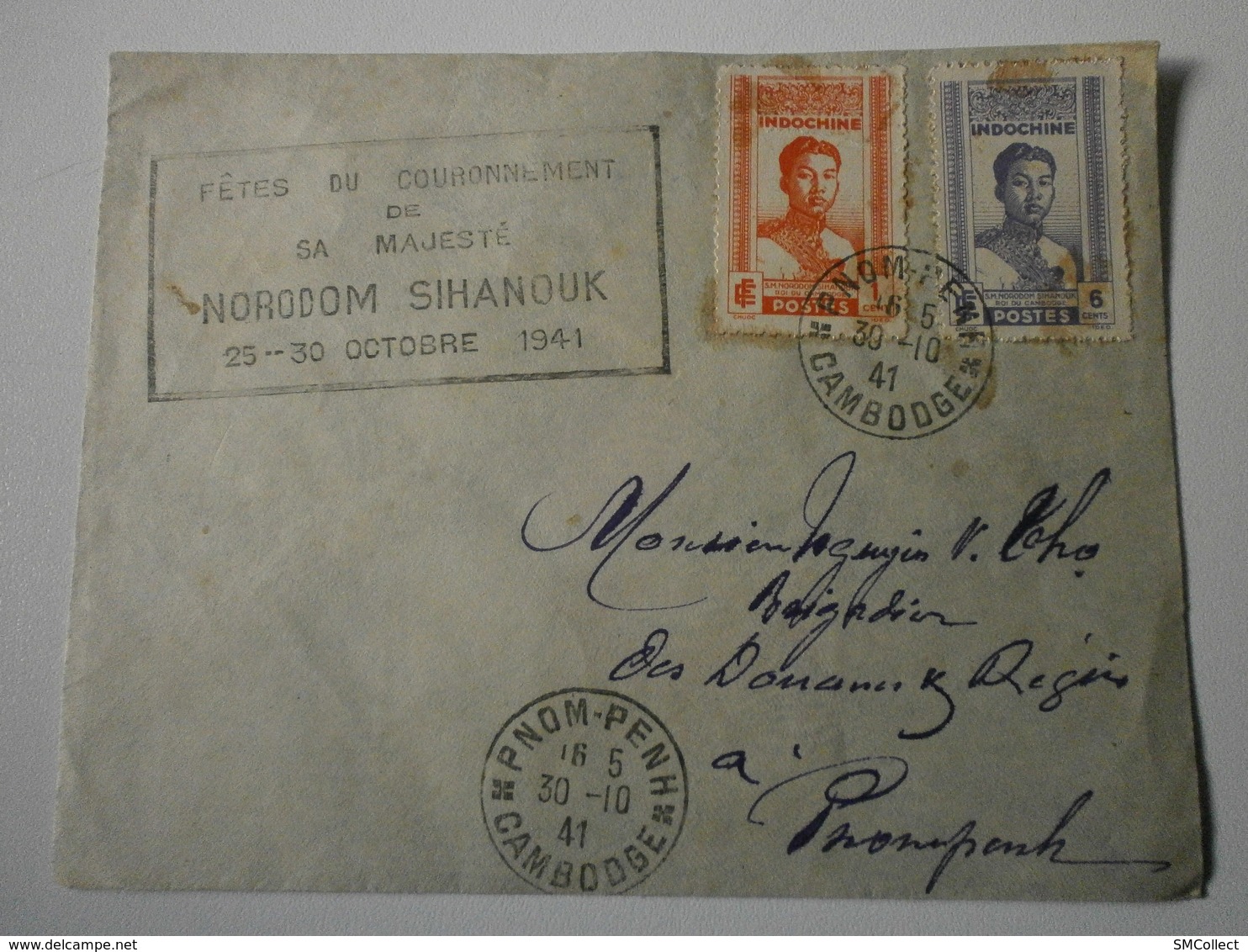 1941 Cachet Des Fêtes Du Couronnement De Sa Majesté Nodorom Sihanouk, 25-30 Octobre 1941 - Covers & Documents
