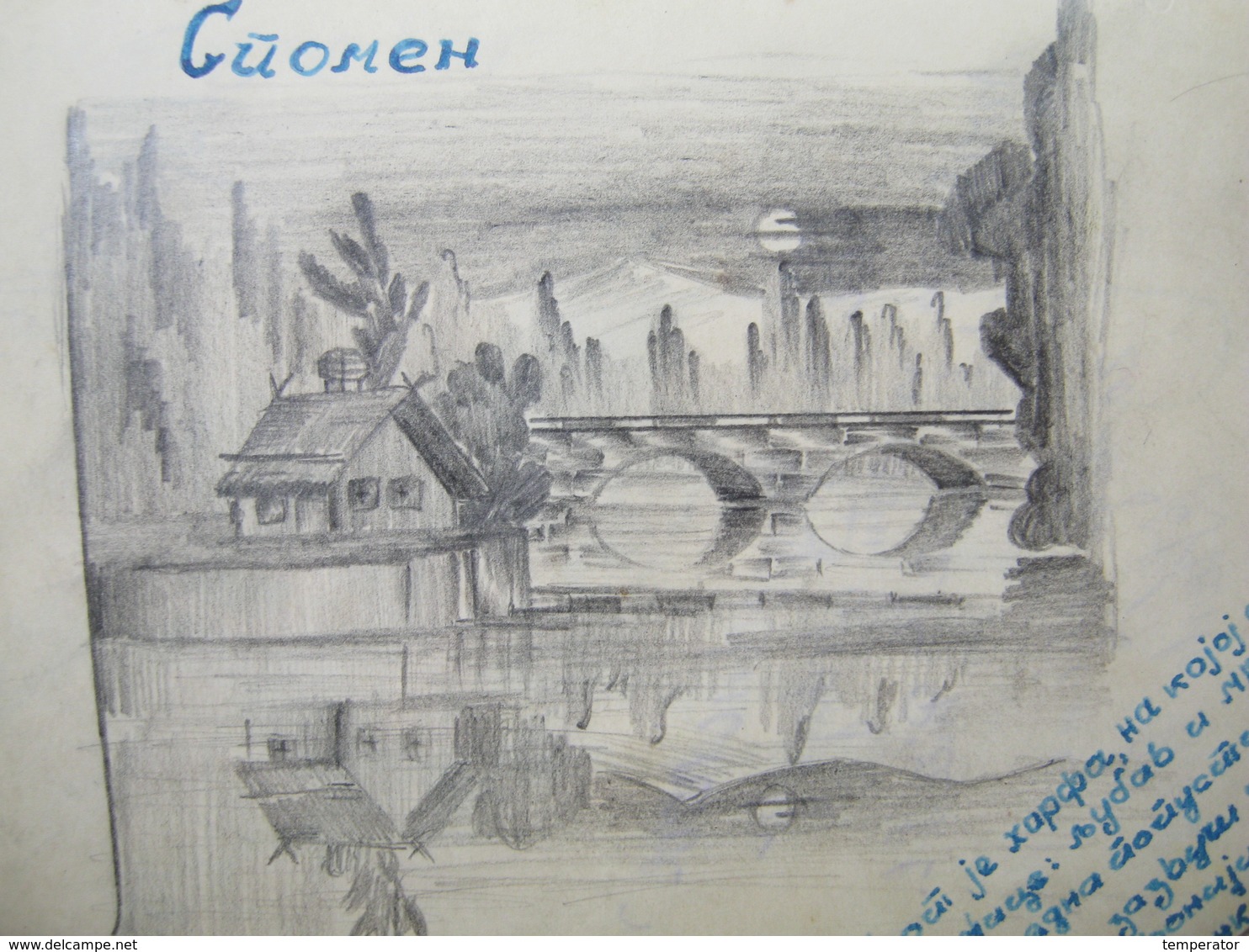Scrapbook, Spomenar - Zrenjanin, Török Becse, Rovinj - Wonderful drawings, 1943/54.