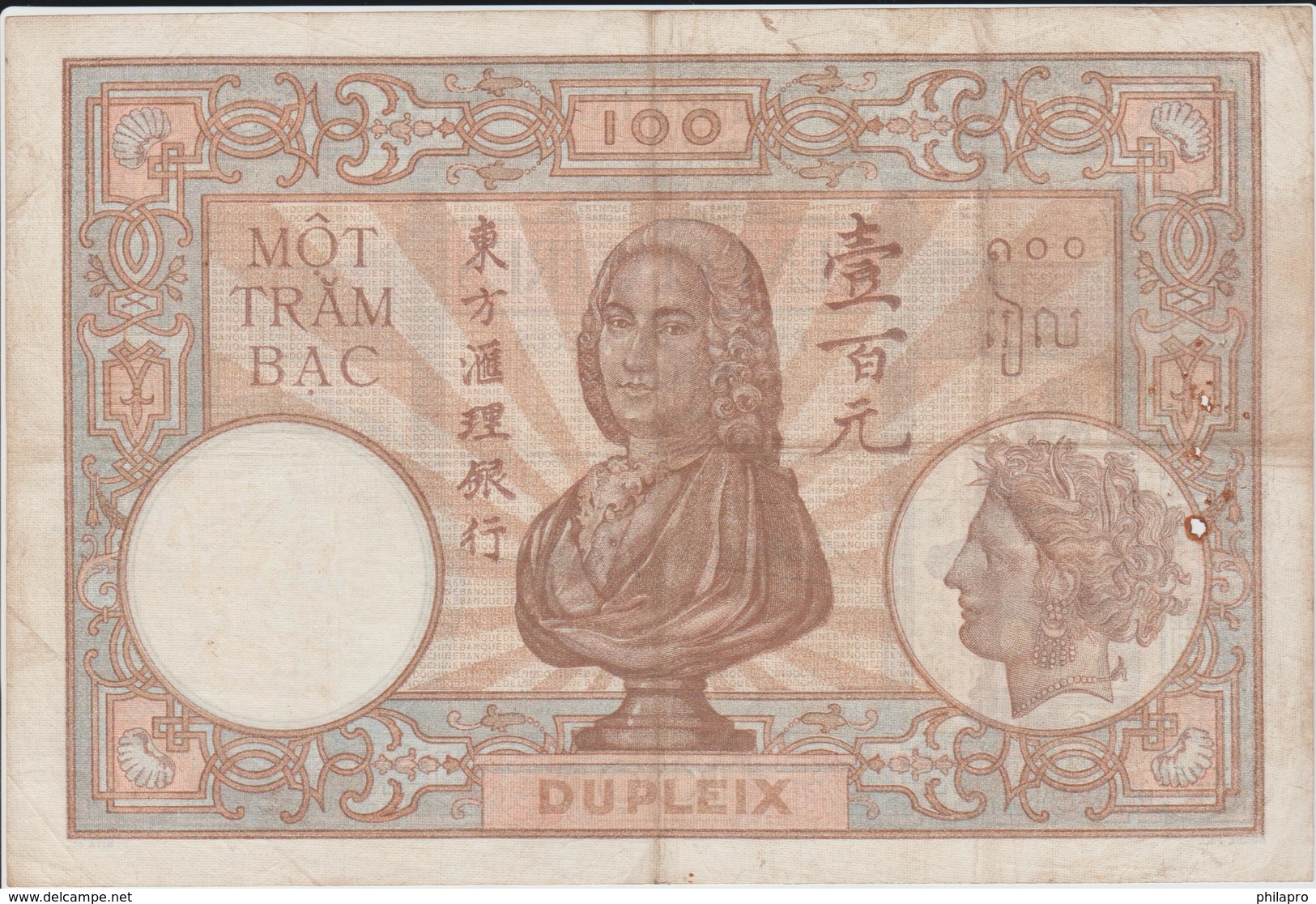 INDO CHINA  BANKNOTE  PICK N°51d  CAMBODIA , LAOS,  VIETNAM  FINE - Indochina