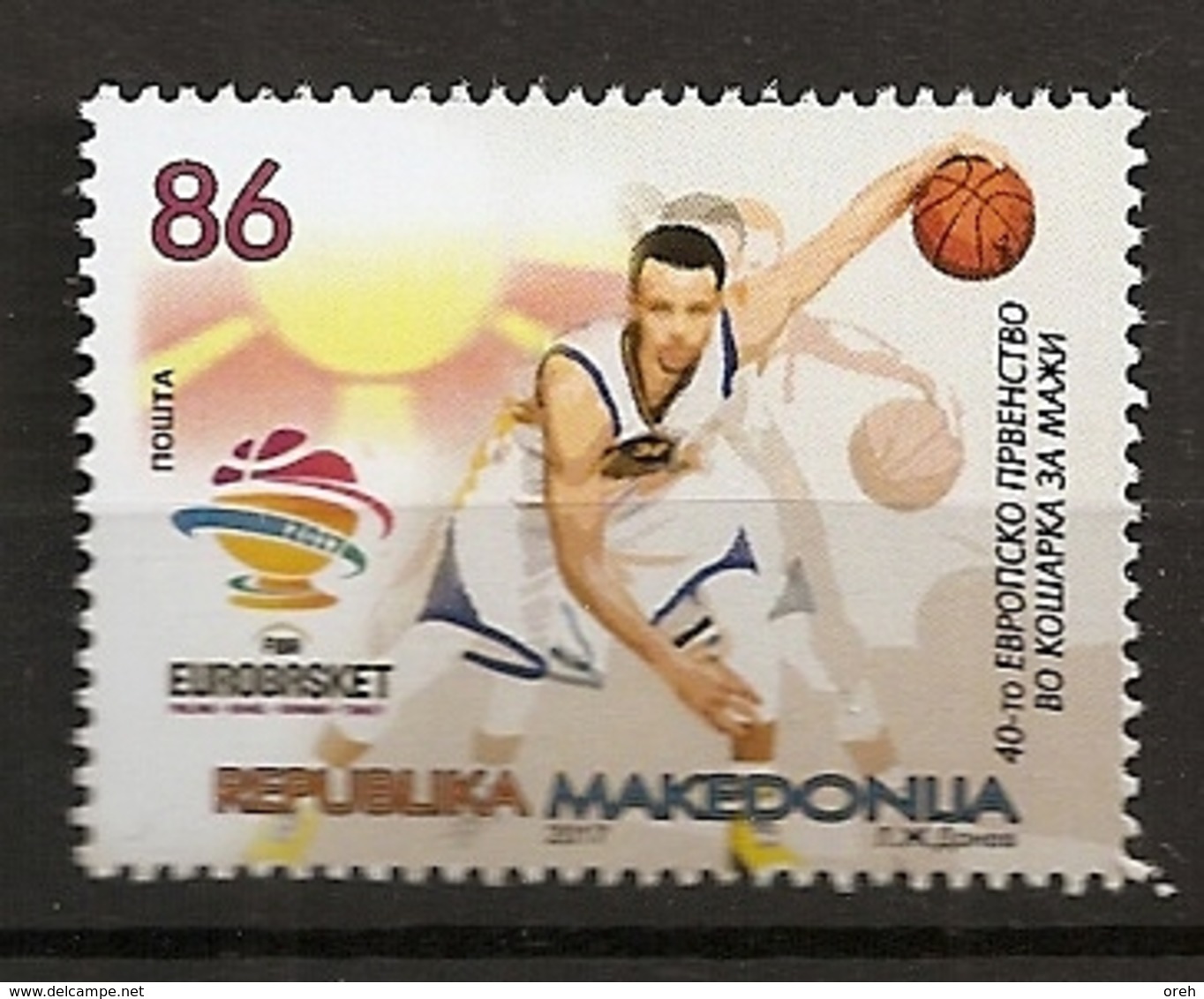 MACEDONIA 2017,SPORT,EUROBASKET,FIBA,TURKEY,BASKETBALL,,MNH - North Macedonia