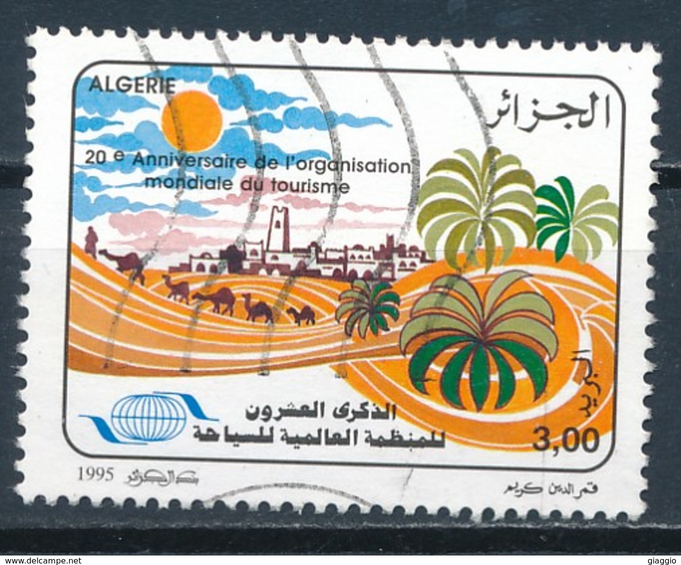 °°° ALGERIA ALGERIE - Y&T N°1080 - 1995 °°° - Algeria (1962-...)