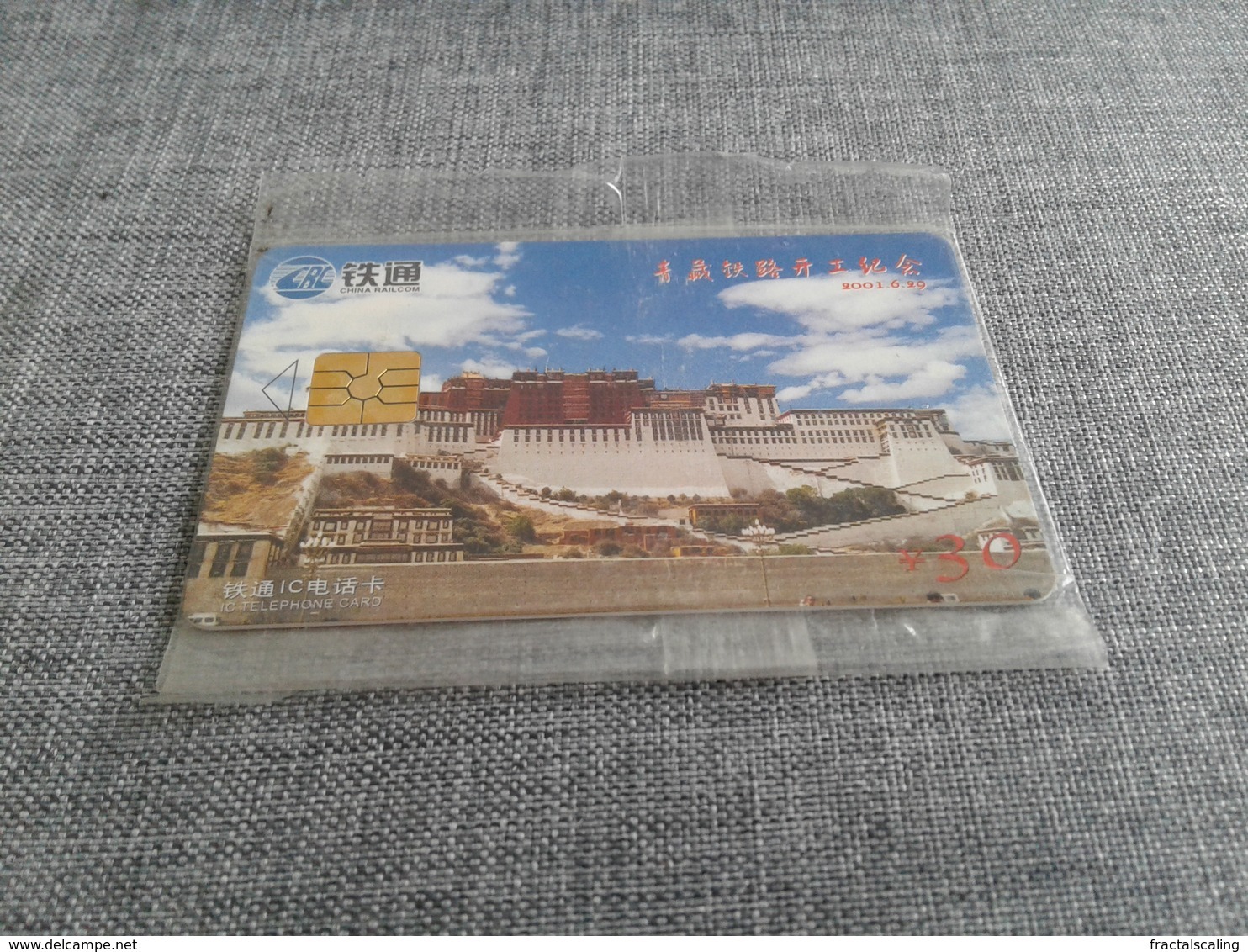 China - Nice MINT IN BLISTER Phonecard - Chine