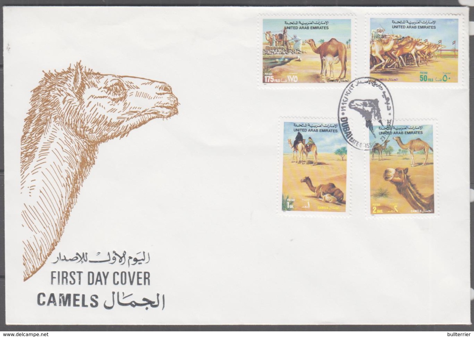 UAE -  1992 - DROMEDARY SET OF 4 ON ILLUSTRATAD FDC - Ver. Arab. Emirate