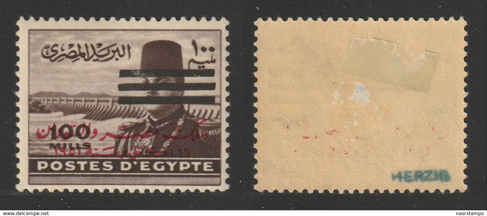 Egypt - 1953 - RARE - ( King Farouk - 50 M - 3 Bars On M/s - Signed ) - MH* - Nuevos