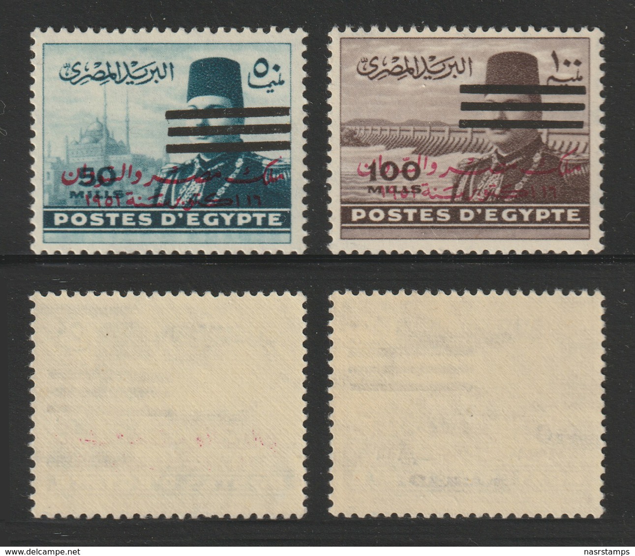 Egypt - 1953 - Very Rare - ( King Farouk - 50 & 100 M - 3 Bars On M/s ) - MNH** - Unused Stamps