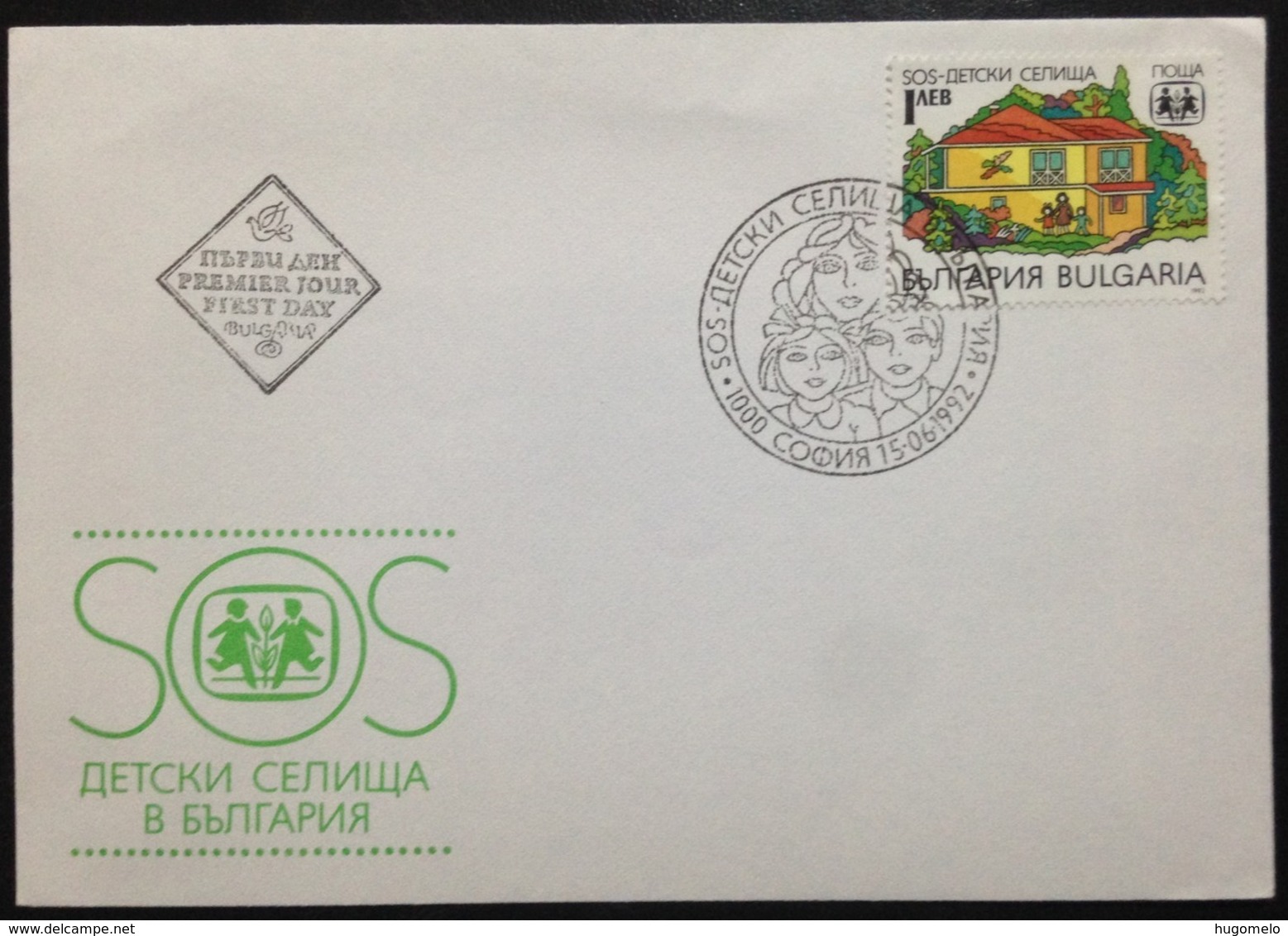 Bulgaria, Uncirculated FDC, 1992 - Brieven En Documenten