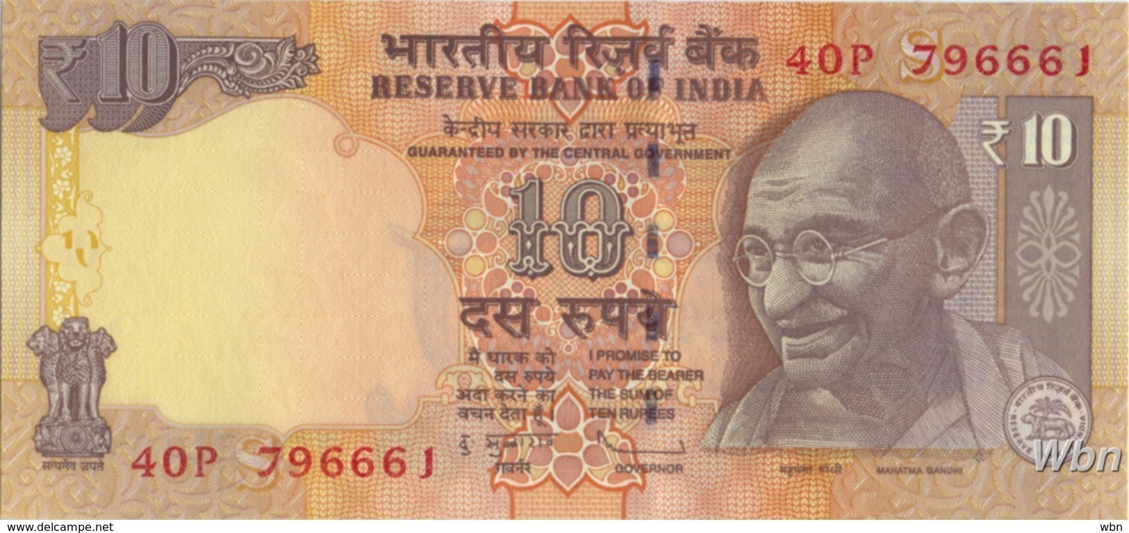 India 10 Rupees (P102) Letter S 2013 -UNC- - India