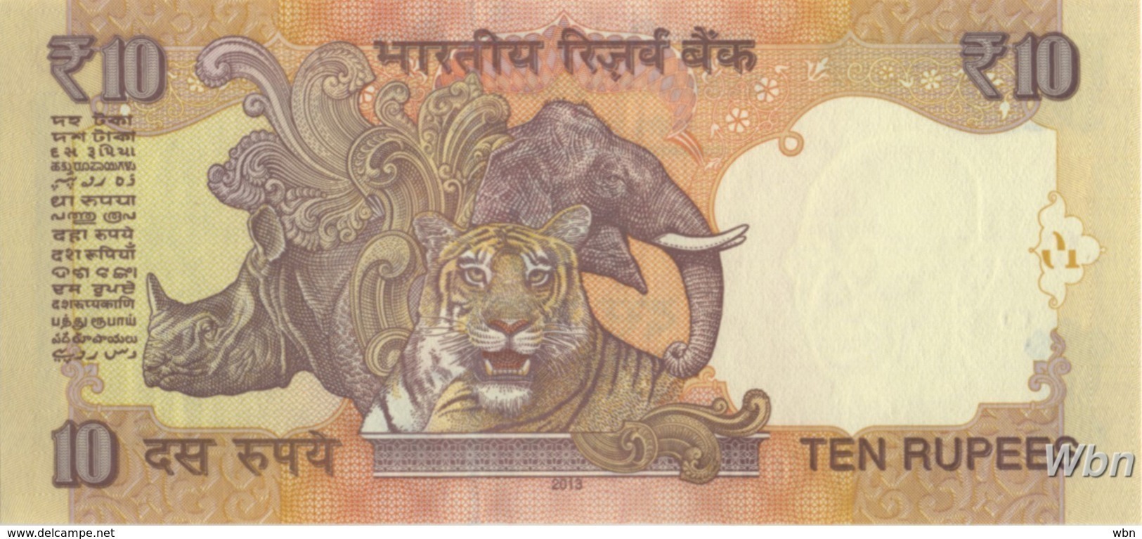 India 10 Rupees (P102) Letter S 2013 -UNC- - India