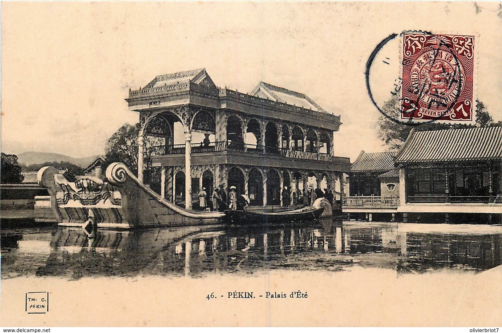 Chine -  Pékin - Le Palais D' Eté - Petit Pli - Cina