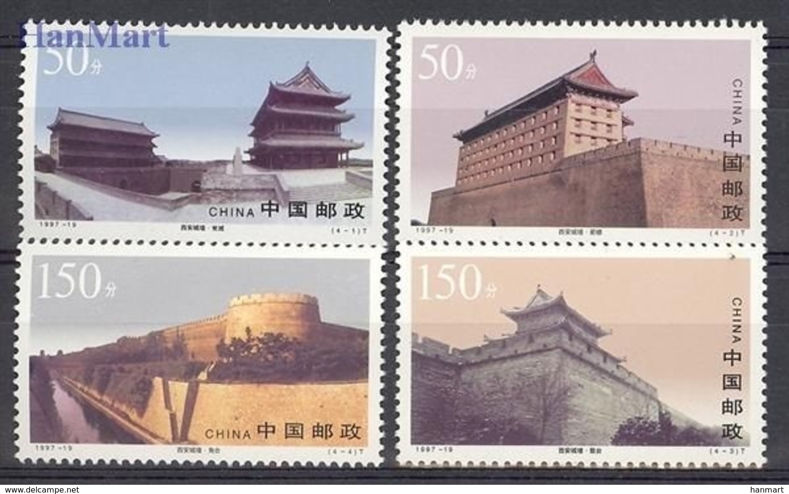 China 1997 Mi 2853-2856 MNH ( ZS9 CHN2853-2856 ) - Altri & Non Classificati