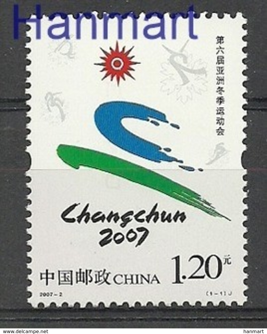 China 2007 Mi 3823 MNH ( ZS9 CHN3823 ) - Altri & Non Classificati