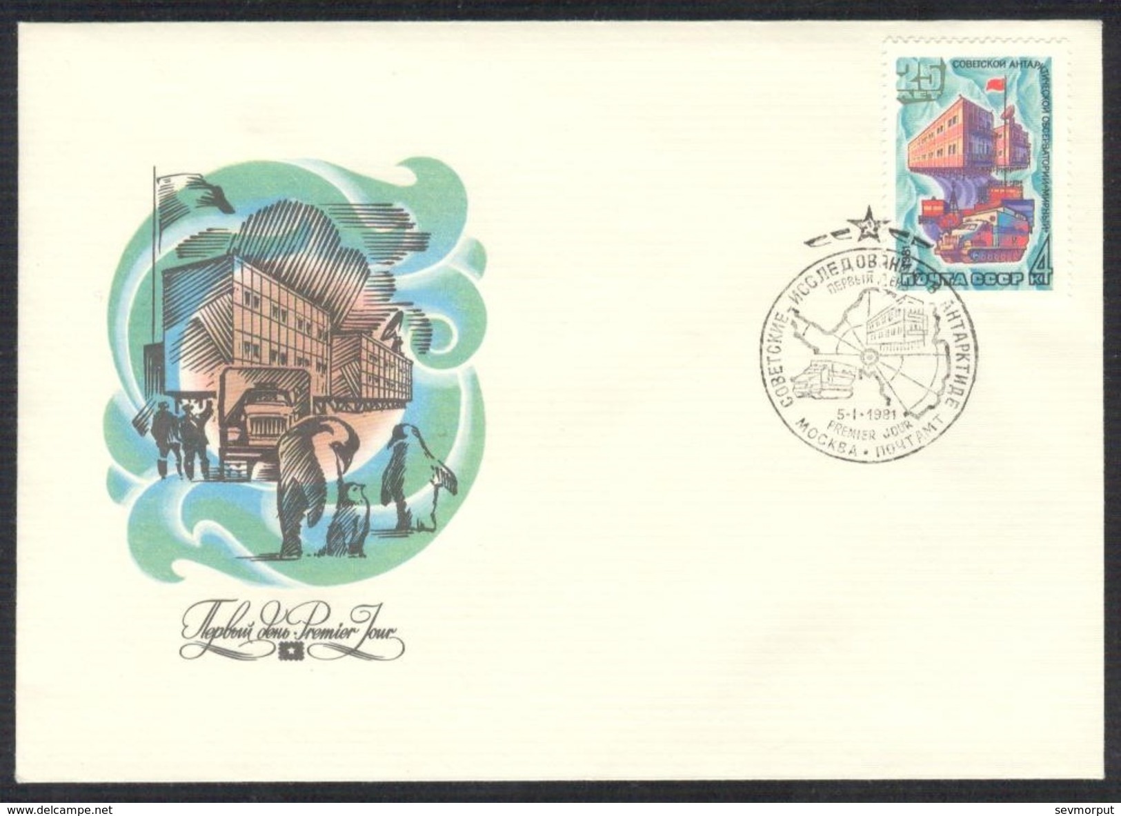 RUSSIA 1981 COVER Used FDC 620 ANTARCTIC RESEARCH OBSERVATORY STATION "MIRNY" Meteo Climate PENGUIN TRUCK TRANSPORT 5078 - Estaciones Científicas