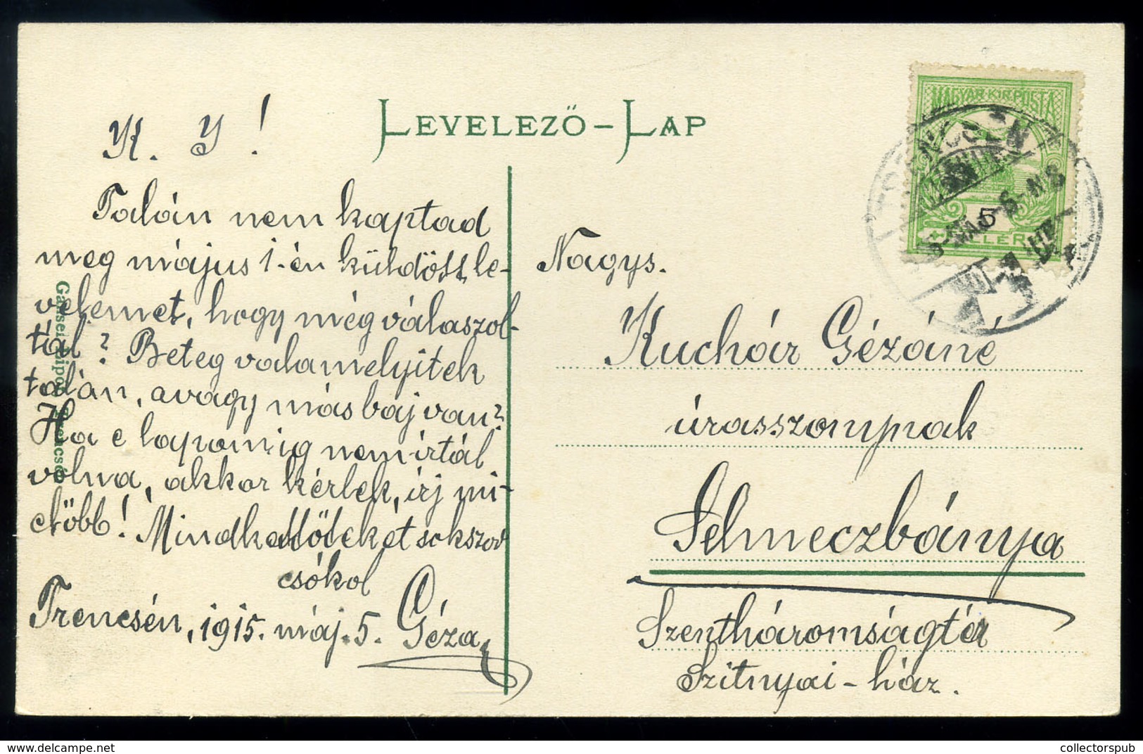 TRENCSÉN 1915. Szövőgyár, Régi Képeslap - Hongarije