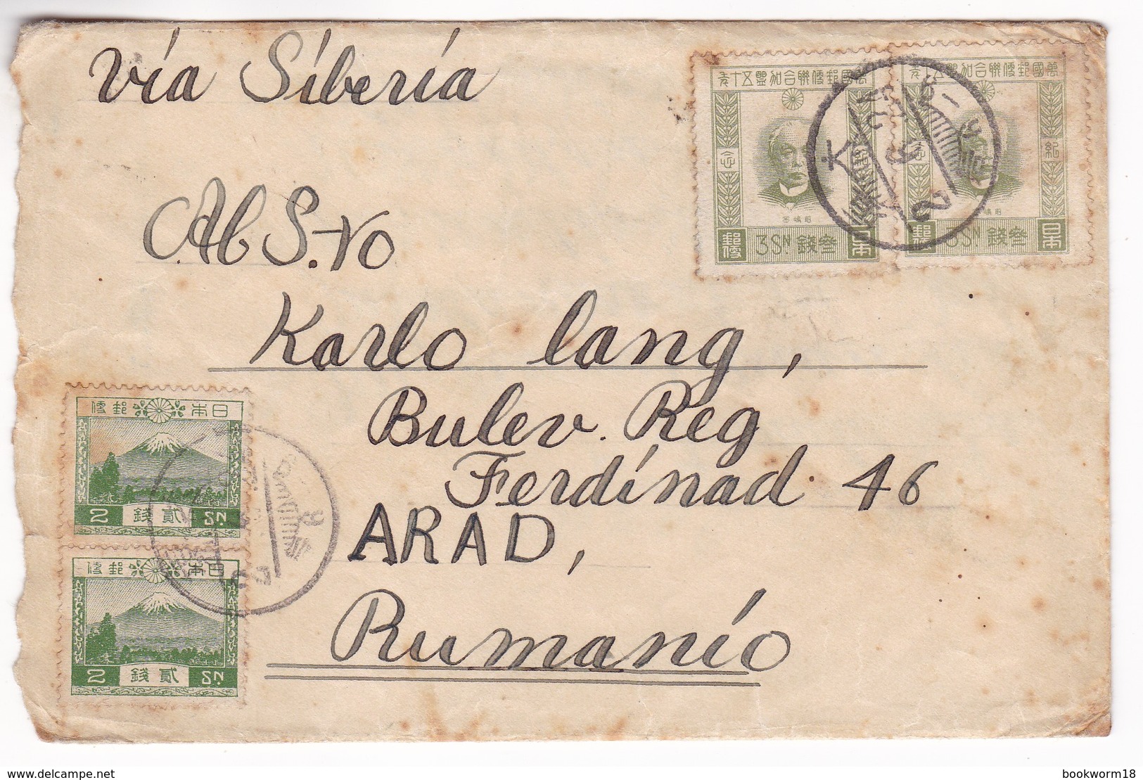 M621 Japan Lettre Letter 1927 Ogakí To Arad,Romania, Stamps 2x Fuji, 2x Hisoka Maejima UPU - Lettres & Documents