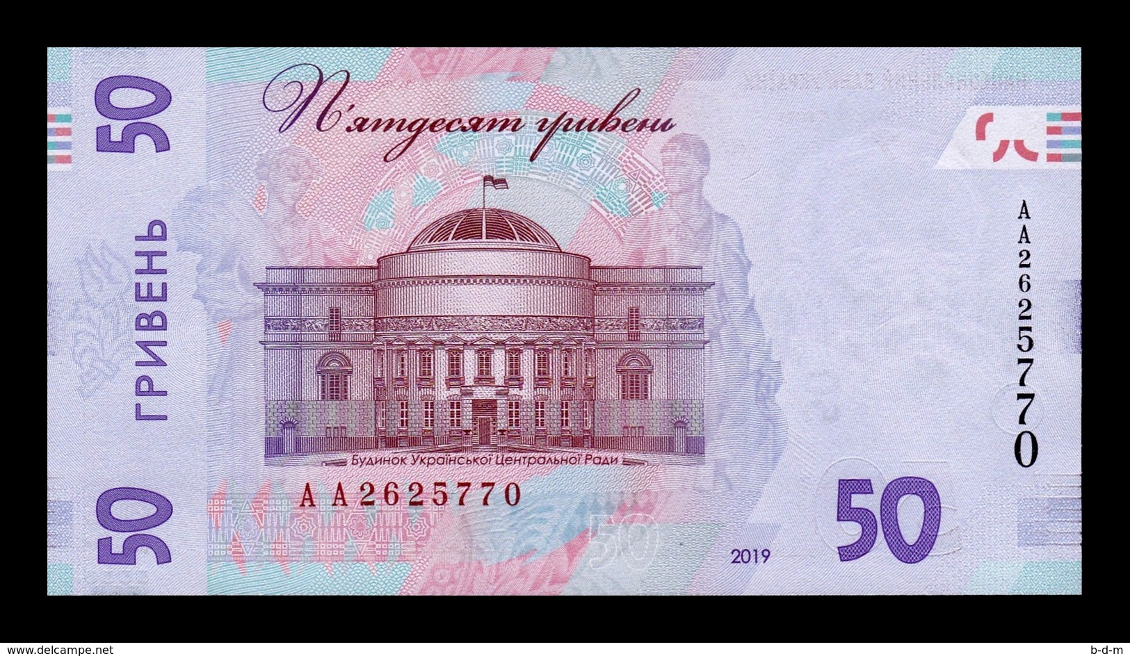 Ucrania Ukraine 50 Hryven 2019 (2020) Pick New SC UNC - Ucrania