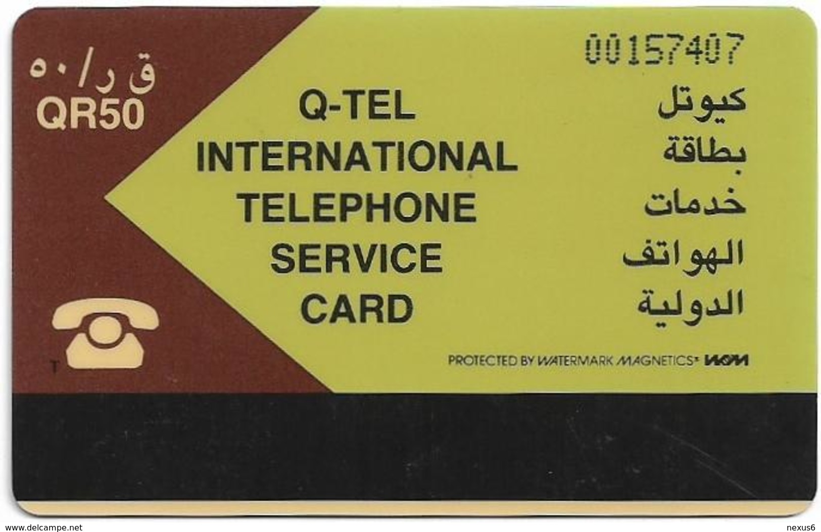 Qatar - Q-Tel - Autelca - Definitive Issue - Scene From Doha, 1994, 50QR, Used - Qatar