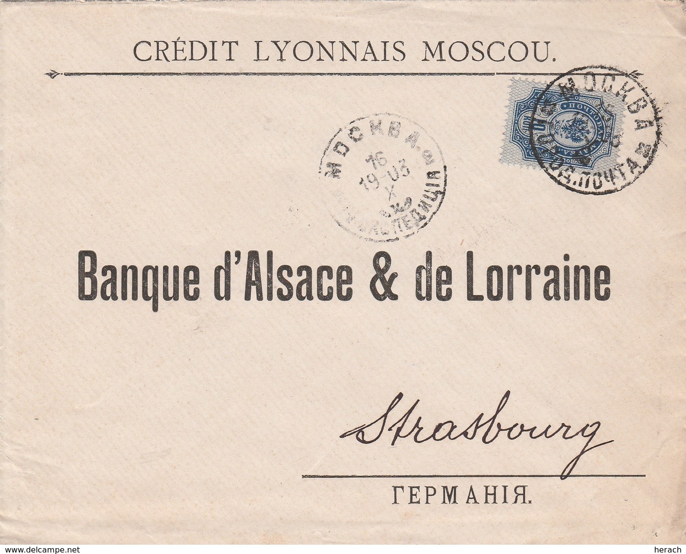 Russie Lettre Pour L'Alsace 1903 - Cartas & Documentos