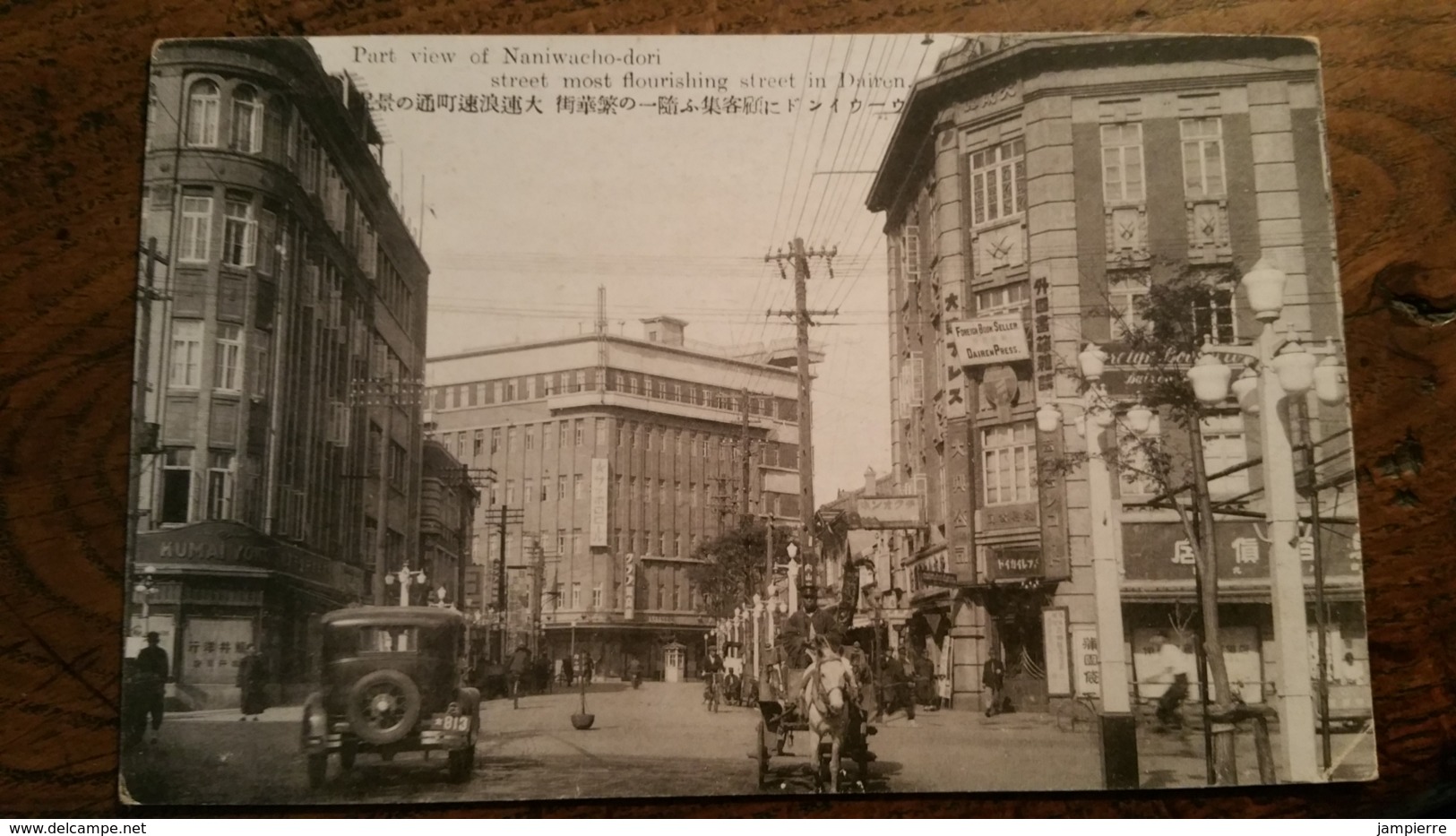 Chine - Dairen (Dalian) - Part View Of Naniwacho-dori Street Most Flourishing Street In Dairen - Chine