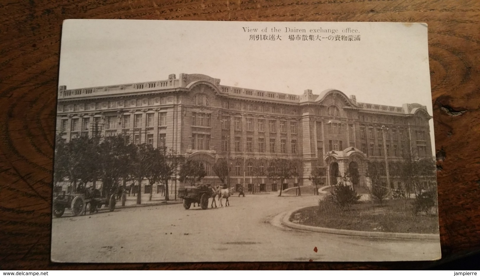 Chine - Dairen (Dalian) - View Of The Dairen Exchange Office - Chine