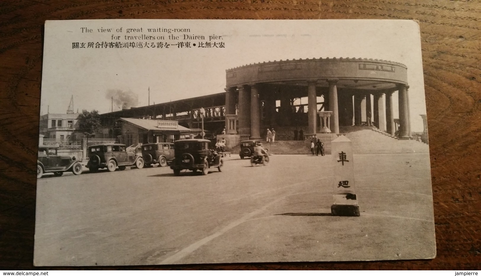 Chine - Dairen (Dalian) - The View Of Great Waiting-room For Travellers On The Dairen Pier - Chine