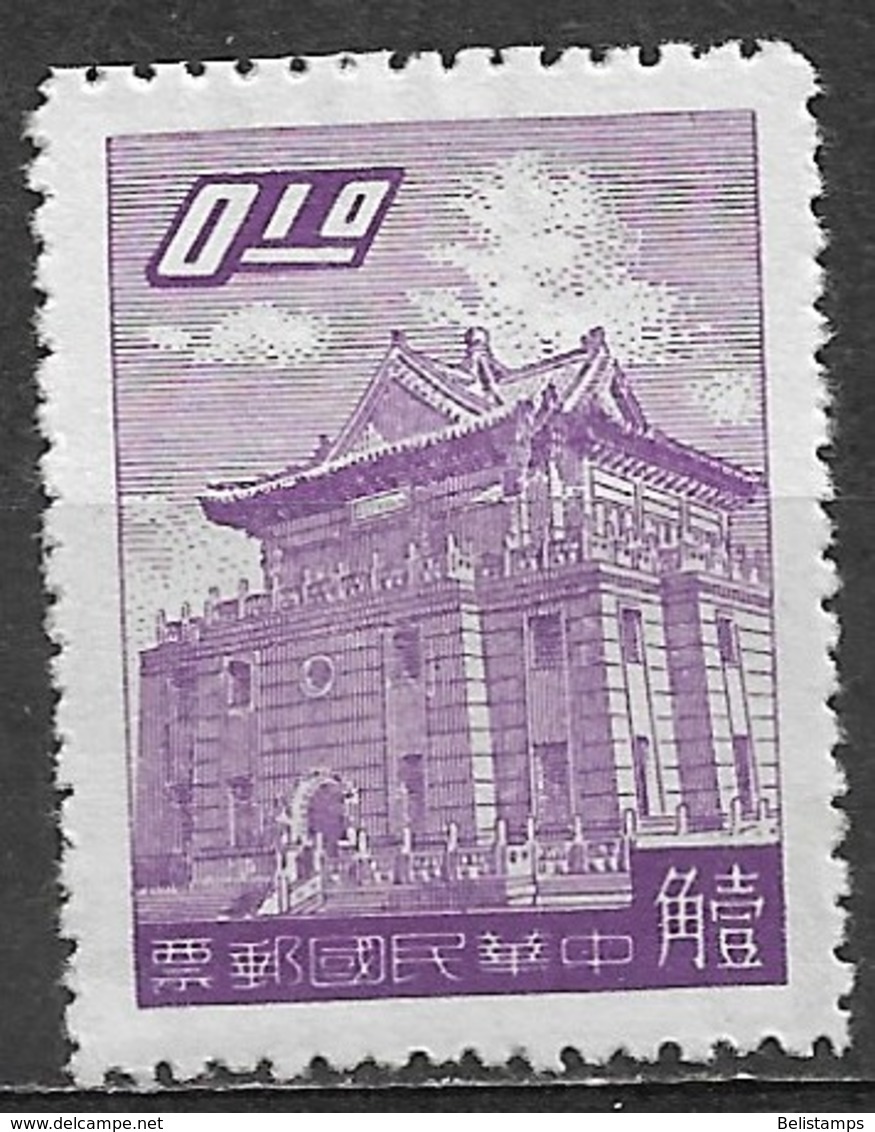 Republic Of China 1959. Scott #1219 (M) Chu Kwang Tower Quemoy - Ungebraucht
