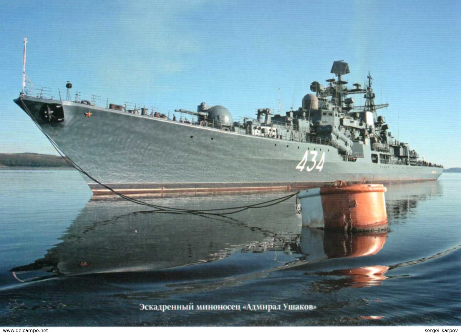 Russian Navy, Part I (Russian Northern Navy Fleet), 2014. - Warships