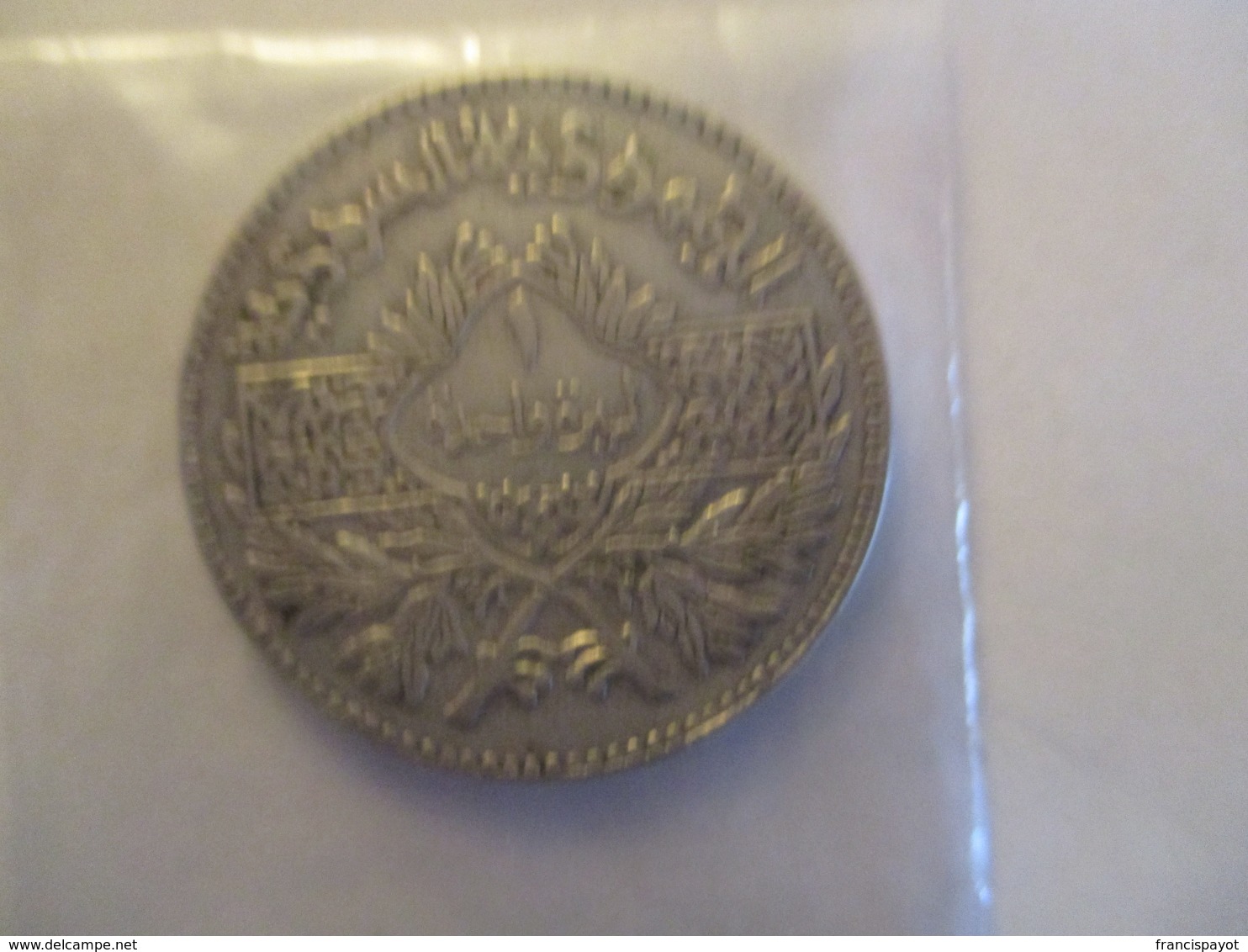 Syria: 1 Pound 1950 (silver) - Syrie