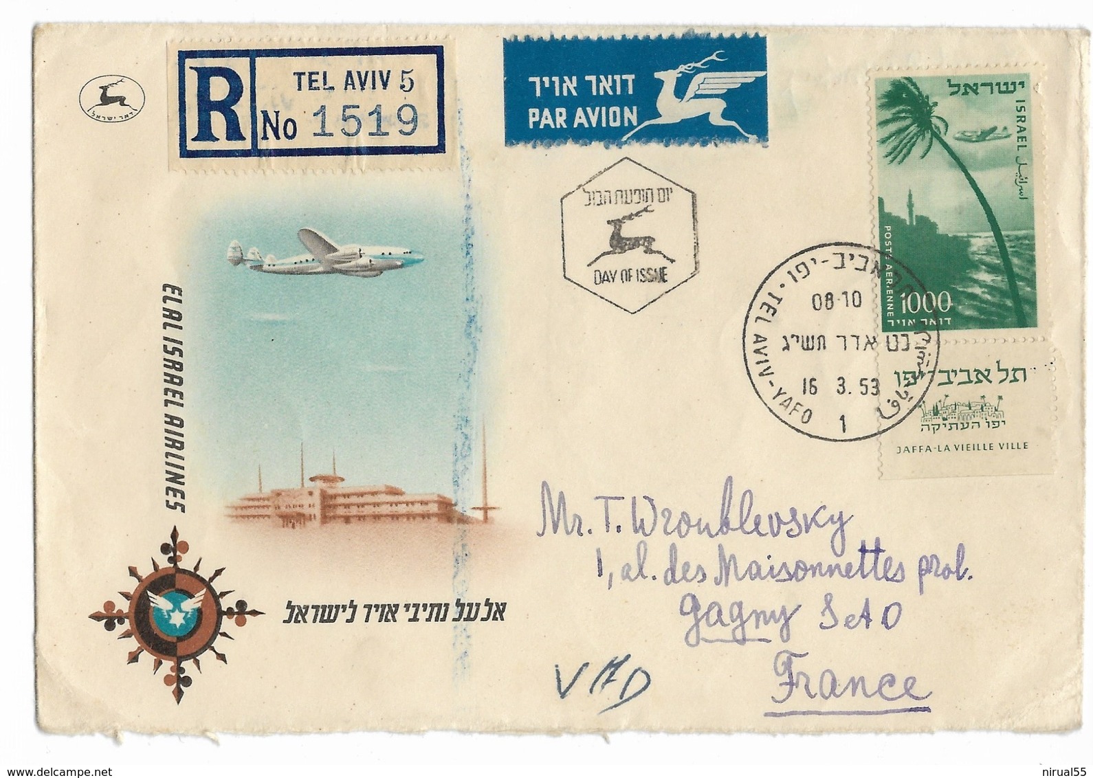 ISRAEL Poste Aérienne Timbre 1000 Shekel N° 16 Avec Tab Jaffa Sur Env. Recommandée De TEL AVIV Pour La France .....G - Oblitérés (avec Tabs)