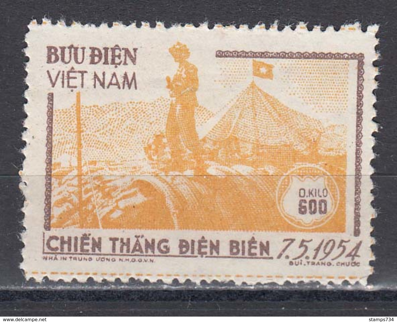 Vietnam Nord 1954 - Conquest Of Dien-Bien-Phu, Mi-Nr. Dienst 5A, MNH** - Vietnam