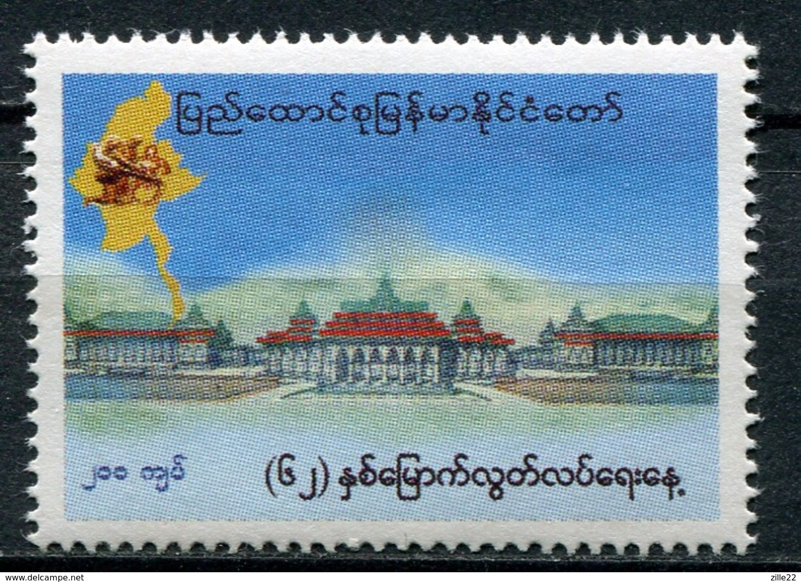 Myanmar Mi# 390 Postfrisch MNH - Building - Myanmar (Birma 1948-...)