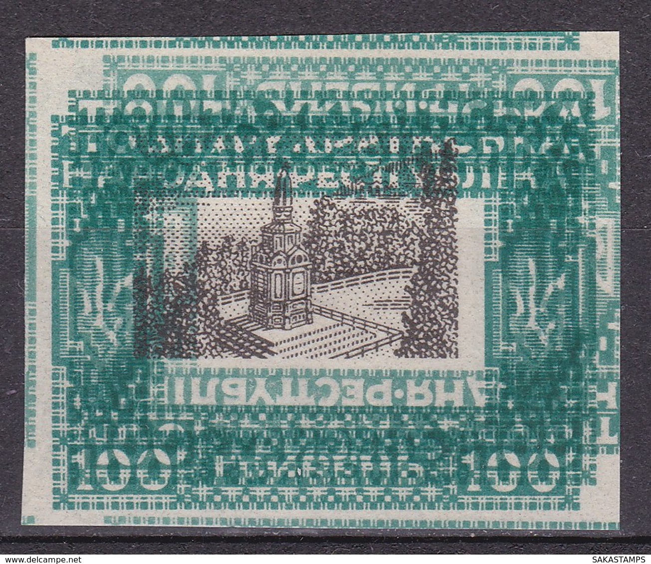 1920/21-(MNH=**) Ucraina Prova Di Stampa Non Dentellata E Non Gommata (imperforate,no Gum!) - Ukraine